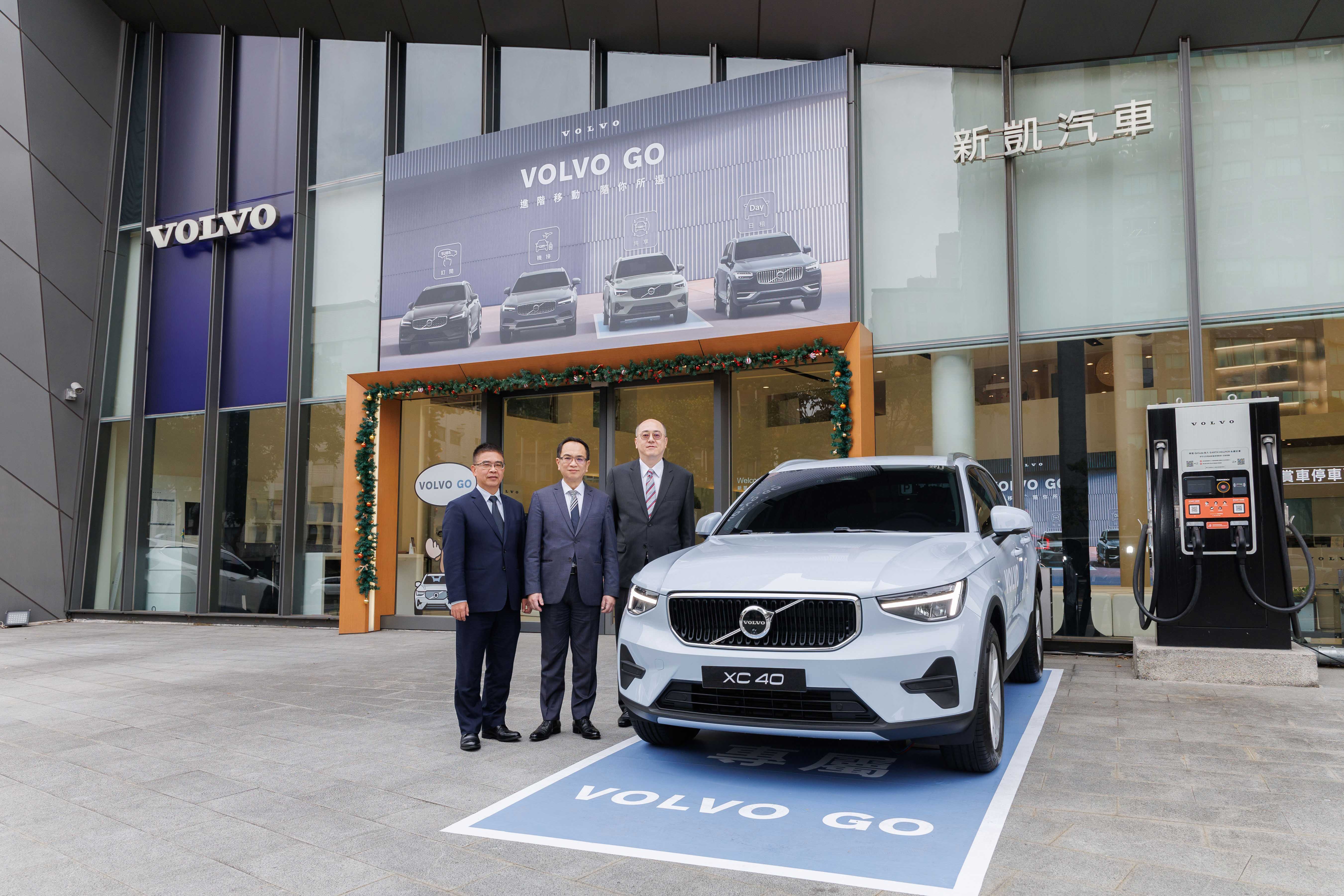 VOLVO GO串連LINE GO共享車服務正式上線