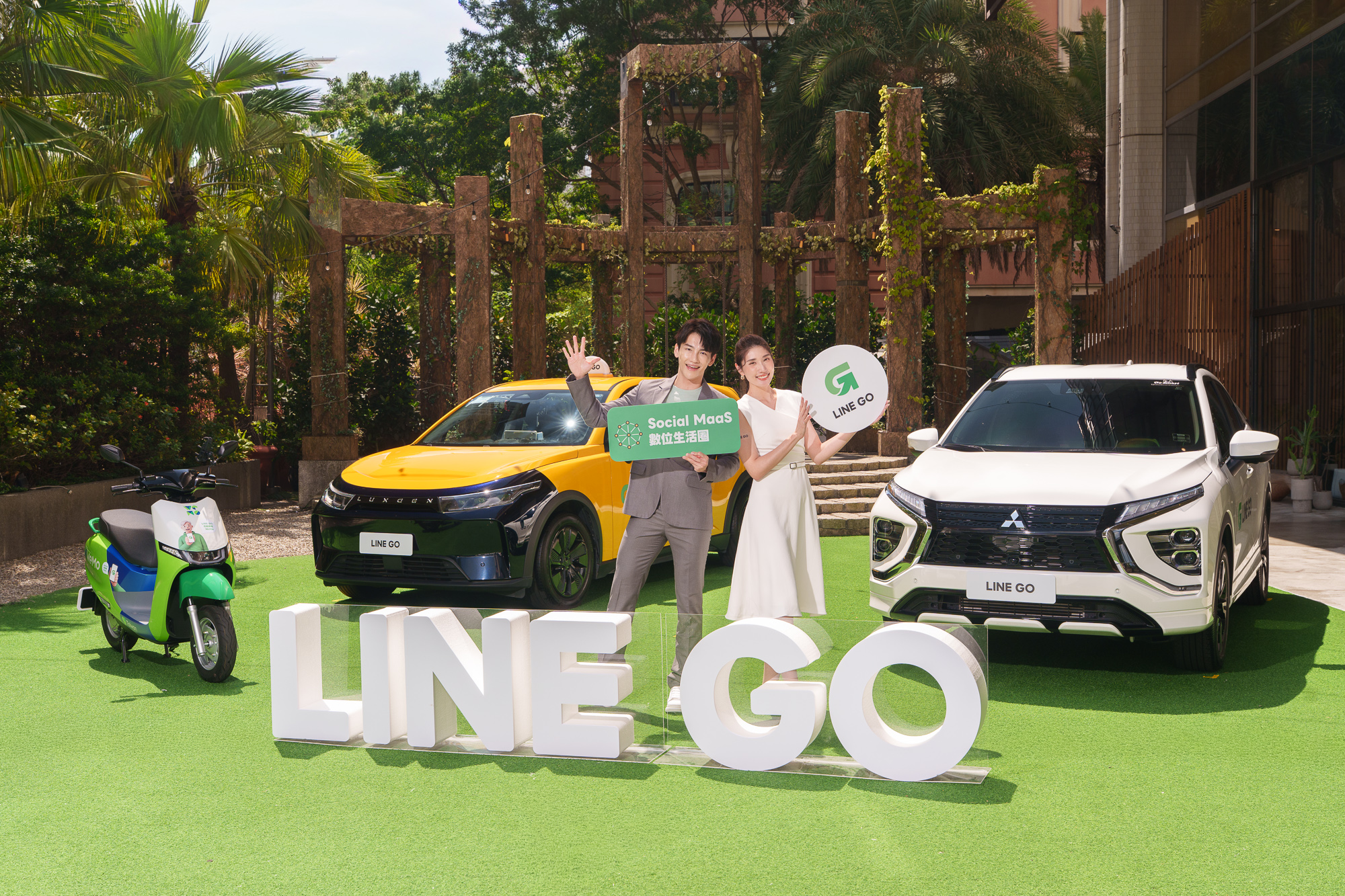 LINE GO 重新定義城市移動